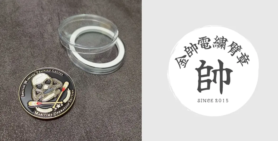 金屬紀念幣封面01