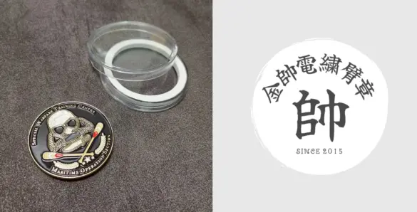 金屬紀念幣封面01