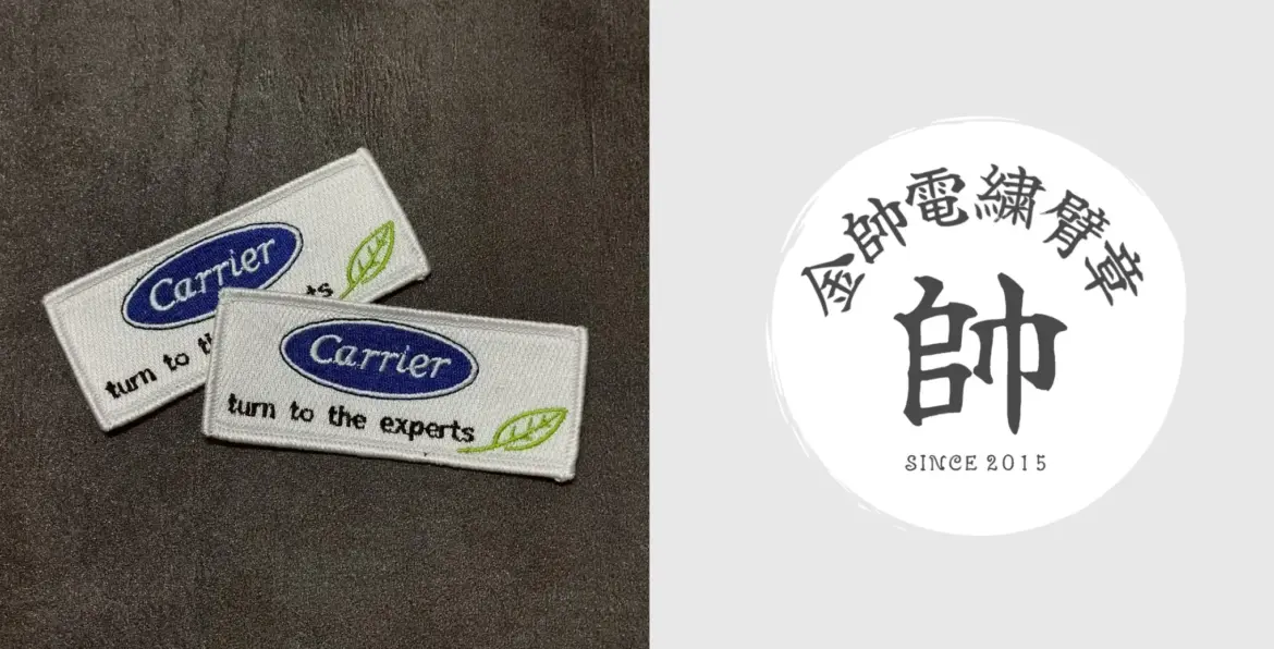 CARRIER 精選封面照