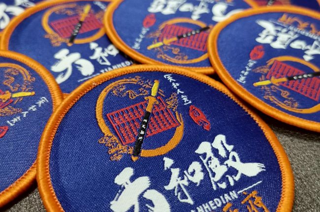 天和殿
